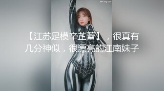 眼镜哥酒店约炮长发小女友⭐吃鲍鱼啪啪啪⭐很害羞不让拍脸“疼”