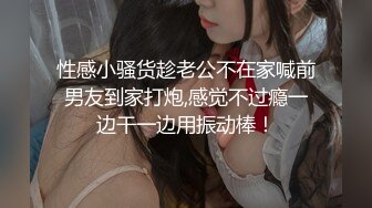 STP14032 最新微博网红美女『柠檬喵酱』520高级VIP会员版-镜中自己操的嗷嗷叫 无套骑乘猛操