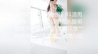 ST专卖店【18-Nori】女神爱了，爱了，太漂亮，太漂亮，蜜桃臀黑森林让人欲罢不能，超赞推佳作 (3)