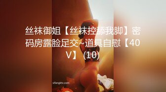 ❤️勾人小妖精❤️大神〖鸡教练〗18+COS游戏，妹妹的特殊的惩罚方式 可爱娇嫩的小脚丫穿上丝袜给哥哥足交 骑乘榨精