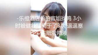 漂亮嫩妹吃雞啪啪 主动騎乘啪啪猛砸 粉嫩美乳 白虎粉穴淫水横流 内射