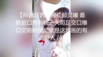 《百度云泄密？美女大学生和男友之间的私密被渣男分手后曝光