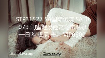 ❤️√极品反差婊90后白领丽人孙俪琪和自驾游驴友酒店玩SM群P