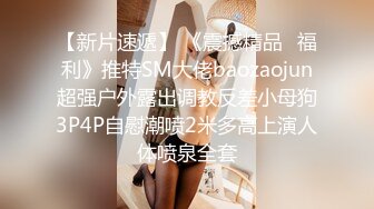 国产麻豆AV MDX MDX0241-2 结婚不久的嫩妻被亲弟搞上床 沈娜娜