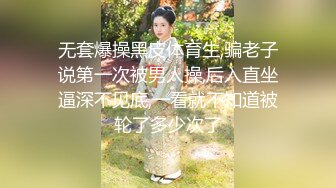 【新速片遞】 萝莉美眉 想要主人吃我的大奶子 操我的小骚逼 油亮肉丝露着小脚丫 假鸡吧插小粉鲍 尿尿狂喷 诱惑满满 