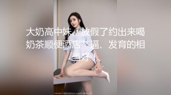 华裔伪娘『Jenny Wei』4P淫荡趴被黑又粗轮操