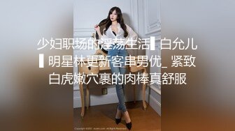 性感美熟妇“哇好大的鸡巴啊，这回一定很爽”豪乳随风飘荡，摇摇欲坠，波涛汹涌！