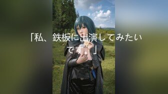 【新片速遞 】  ❤️女生最销魂的表情❤️一步步沦陷美妙快感 女神被满足神志不清的样子是男人最好的春药