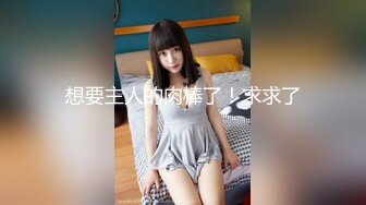 FC2-PPV-4003489 雪肌・美巨乳 土壇場で「やっぱり怖くなった」と処 女喪失を拒んだ罰に伏せ字になっちゃう行為で制裁。無修正生中出し (1)