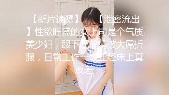 堕落少女 加拿大华裔海外留学生 小水水 海滩假期 鲜嫩美鲍大海的味道 阴蒂潮吹敏感肉蚌疯狂喷汁