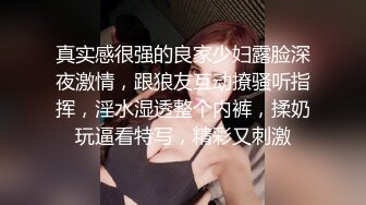 Onlyfans 很久沒有做愛喜歡像小狗一樣被幹的人妻 吳夢夢