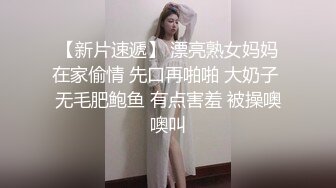 ❤️❤️新人！正宗校花下海！超漂亮~身材匀称 白嫩【小小施】刚下海就被操！爽~ (3)