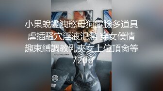 【JVID精品】爆乳嫩模羽沫性感护士装揉奶自慰 搔首弄姿表情销魂雪臀挺翘 热辣风情无限