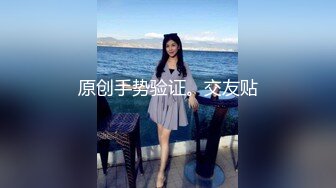 TW巅峰厕拍 冒死闯入女神私密空间偷拍文青女孩，气质人妻，学生小妹入厕 (2)