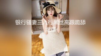 优雅气质尤物御姐女神大战性感人妻，绝美肥臀牛仔裤被狠狠的狂操，精液全部射进了骚逼里面！