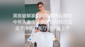 大神约啪校花极品嫩妹 绝美白嫩身材甚是诱人！浴缸翘起美臀 肉棒插入一线天馒头穴肉鲍，把纯欲校花操成小淫娃