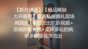 閨蜜男友趁閨蜜不在家又⋯偷偷玩遊戲大戰❤️