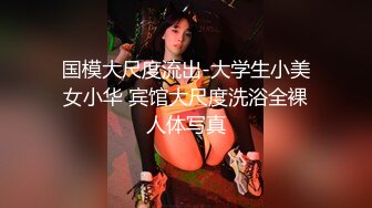 ✨twitter「歆酱(xingegeg)」入门槛福利 “一线天”嫩穴少女和男朋友酒店开房性爱视频流出