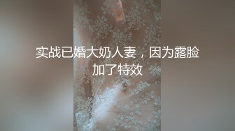 骚妻肥臀被单男后入