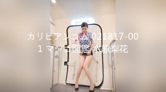 白皙美乳小少妇夫妻居家啪啪，情趣椅子上位骑乘抽插，性感屁股快速猛操，69姿势口交开档肉丝，从下往上视角后入