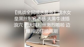 【自整理】骚母狗把屁股都坐到方向盘上了，看堂里的老司机还怎么开车！makenapierxoxo 【398V】 (6)