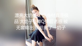 起点传媒 性视界传媒 XSJKY074 替兄弟照顾他的漂亮女友 季妍希