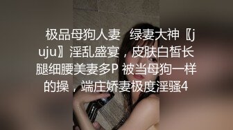 边打电话边被操