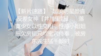 新流出酒店偷拍 胖哥吃饱喝足草漂亮女友，还挺猛的