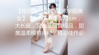 喜欢吃J8的清纯大学生眼镜妹媛媛与男友啪啪自拍视图流出边吃JJ边与闺蜜电聊反差母狗就是这样炼成的