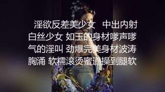   烈焰红唇美女大战头套男极品美腿吊带白丝，猛扣多毛骚穴，美女很享受直浪叫