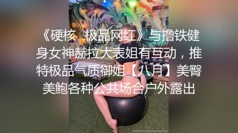 【最新❤️极品女神】超颜网红爆乳御姐『妮可』