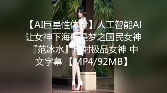 【少妇的冬天】美乳丹凤眼美少妇，风骚尤物，坚挺美乳骚气逼人一直流 (3)