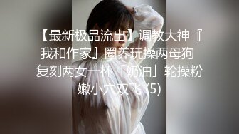 露脸才是王道！极度反差清纯漂亮姐姐【小云】性爱私拍②，口交深喉各种服装啪啪一线天美鲍