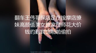 颜值不错的女模特，性感好身材露脸激情大秀