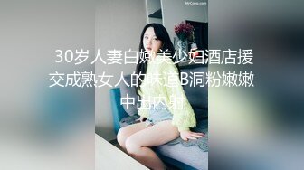 麻豆传媒 漂亮的表妹来袭 请她吃大肉棒 给下面那张嘴吃冰激凌