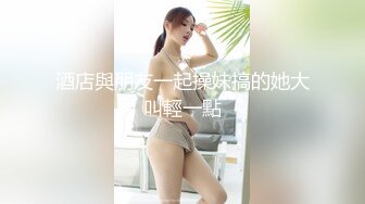 斑点裙笑起来甜美100斤妹子 深喉口交喜欢上面 骑乘抽插摸着奶子后入猛操