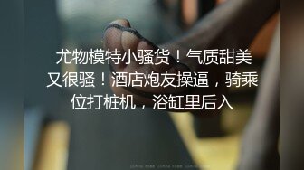 【AI换脸视频】迪丽热巴 签约新戏却误入色情剧组 无码 第六段