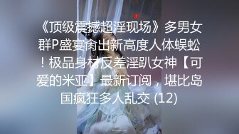 极品女友淫乱自导自演 露脸口交上位自己动