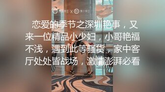 笔直修长大长腿极品高颜值御姐,臊话不断,人家好想吃哥哥的大J8吖