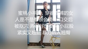 极品短发大美妞情趣内裤激情大战，喜欢先用振动棒玩一会，舔屌深喉口活一流，骑在身上猛操，打桩机妹子很享受