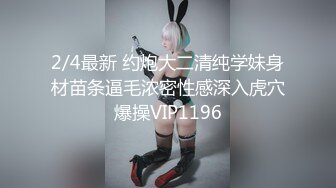 【我的枪好长】泡良大神新作跟男朋友说打滴滴准备回家，挂完电话就主动把裤子脱了，极品美臀