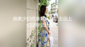 这个小妹妹艾颜值不错萌妹子和炮友啪啪，黑丝足交上位骑坐特写抽插猛操