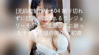 ★☆高端泄密☆★女神泄密！演员、模特于一身极品高颜女神【王馨瑶】万元福利全集，浴缸全裸露逼露屁眼抹油超大尺度 (8)