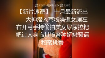 【午夜寻花】深夜约了个黑衣少妇TP啪啪，猛操被搞得呻吟连连淫语骚话不断换了好几个套