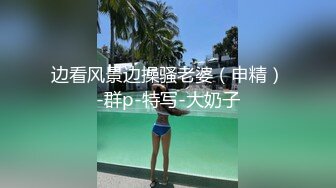 色影師把美乳小模壓在沙發上無套狂幹