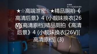 最新购买海角乱伦大神骚逼岳母??牛马岳父不在家偷情穿着丝袜岳母真刺激