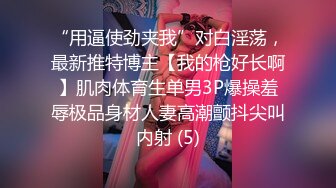 【极品女神❤️推荐】推特网红尤物欲子姐姐【小蔡头喵喵】三月甄选《纯白胡桃》淫欲放纵 疯狂高潮释放