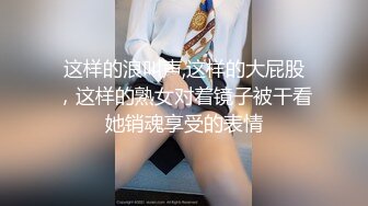 露出淫妻网红女神『Babyjee』 露出多人TS两杆一洞 ，男女通吃型多人运动选手，露出、三洞全开、还有TS的加入2