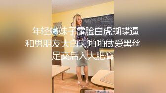 【ED MOSAIC】邀请路上素人父女看A片结果两人性欲高涨