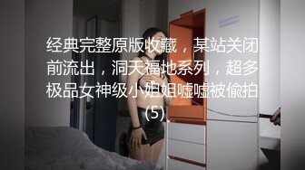 强上校還是學生妹的女友，拼命反抗被操的一直哭